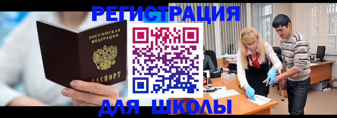 найти адрес прописки в Чапаевске